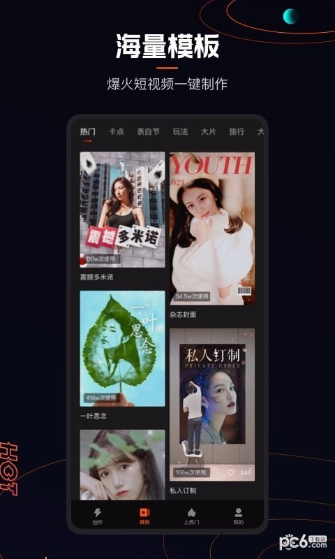 快手快影安卓版最新