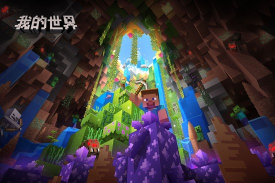 我的世界皮肤编辑器最新版2023安卓版