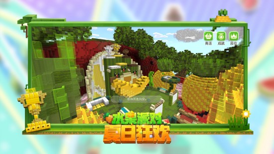 我的世界皮肤编辑器最新版2023安卓版