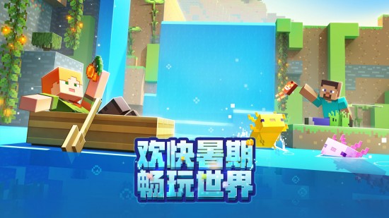 我的世界皮肤编辑器最新版2023安卓版