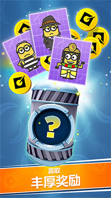 神偷奶爸小黄人快跑破解版无限金币无限钻石安卓最新下载