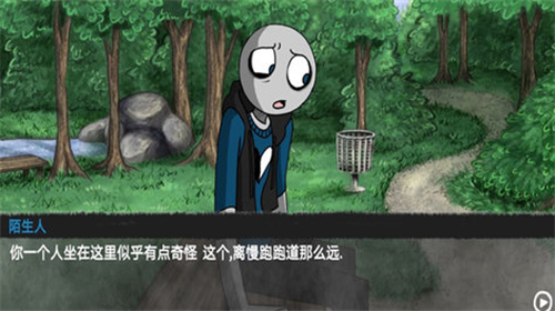 我的男友是渣男中文版下载最新版