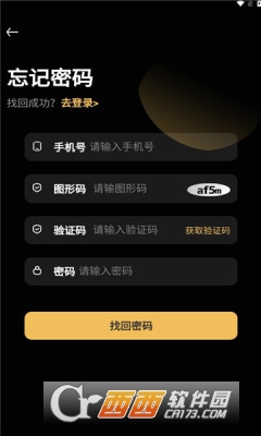 洲韵壹号app最新官方版下载安装苹果版