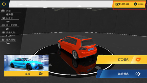 中国卡车之星中国遨游卡车模拟器下载2023版本