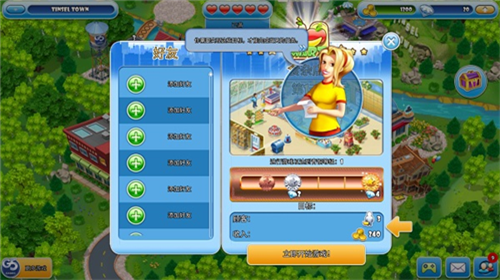 疯狂超市旅行安卓版2023下载