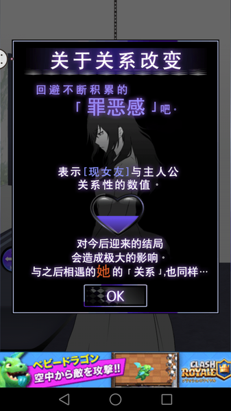 前女友只是朋友所以没问题中文版手机免费版