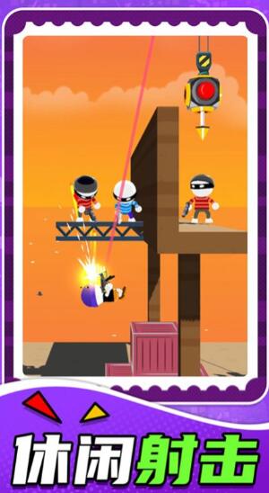 小小狙击之王最新版下载