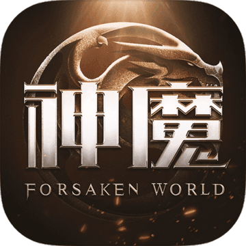 新神魔大陆苹果下载免费版