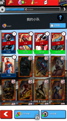 蜘蛛侠极限破解版无限金币最新版下载安装2023版