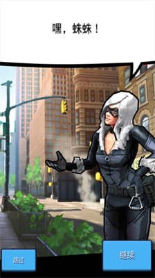 蜘蛛侠极限破解版无限金币最新版下载安装2023版