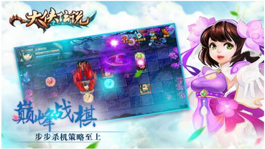 大侠坛说免费下载手机版