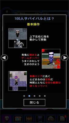 青鬼online2023安卓最新版下载2023版