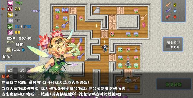 魔塔勇者魔法师篇免费下载