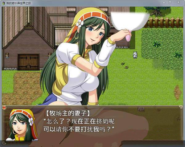 欢迎来到异世界汉化版免费下载