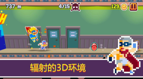 像素超级英雄app安卓版