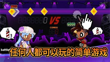 战斗佛雷斯app下载1