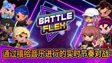 战斗佛雷斯破解版ios下载