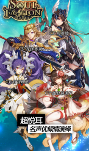 英灵召唤师2023最新下载