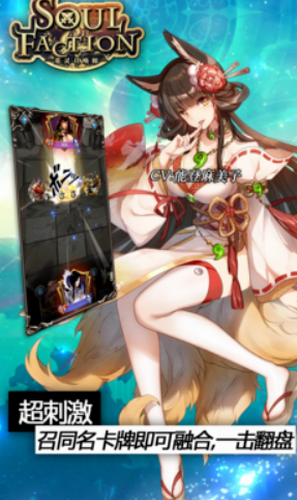 英灵召唤师2023最新下载