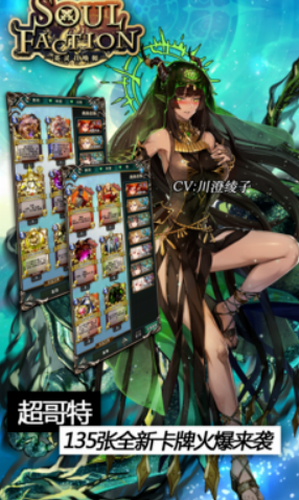 英灵召唤师2023最新下载