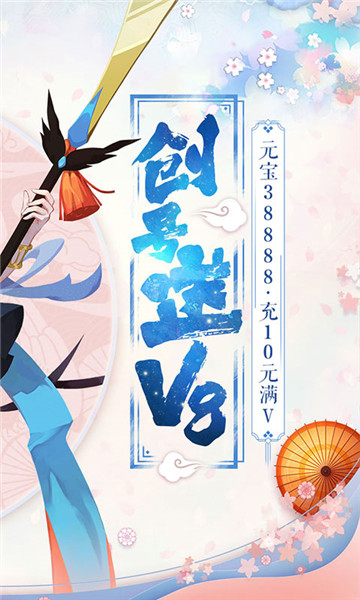 百妖夜行录免费下载安装