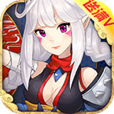 百妖夜行录免费下载安装