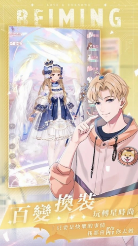 未生逆行app最新版下载