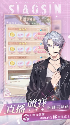 未生逆行app最新版下载