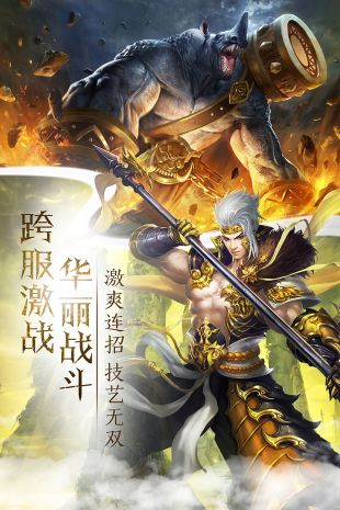 仙缘剑手游破解版苹果版免费版