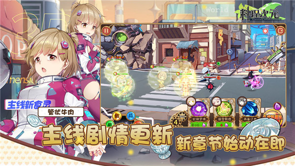 料理次元苹果版免费版