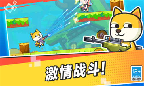 疯狂大乱斗跨年版下载