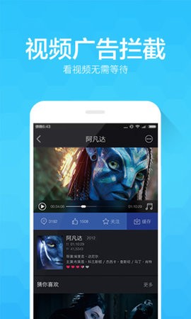 净网大师手机版官网app免费版ios版