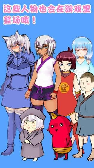 桃太郎还是单身狗关卡全解锁版苹果免费下载