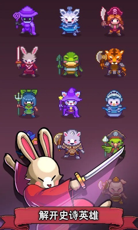 萌萌爱消除2ios版下载