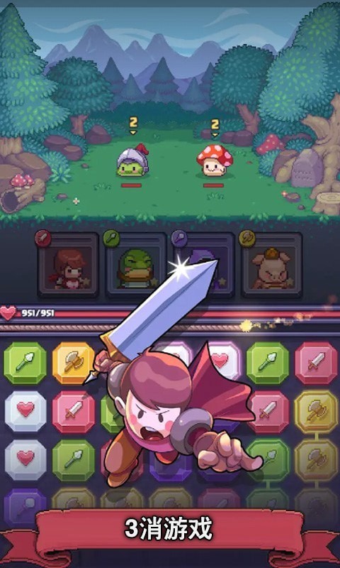 萌萌爱消除2ios版下载