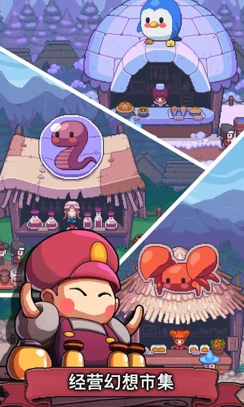 萌萌爱消除2ios版下载