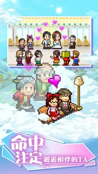 住宅梦物语中文版最新版本