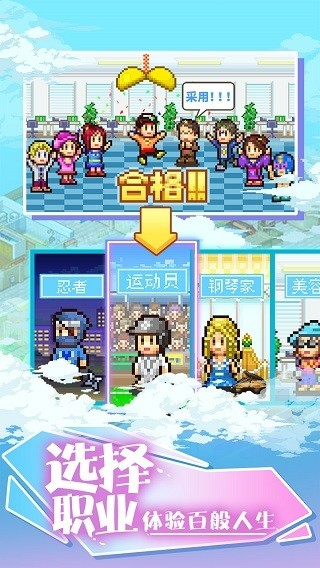 住宅梦物语中文版最新版本