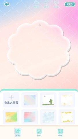 咕卡多多app苹果版