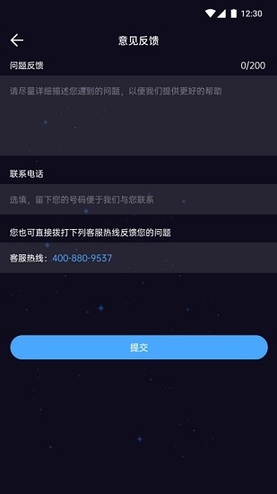 舒眠吧App最新版app下载最新版