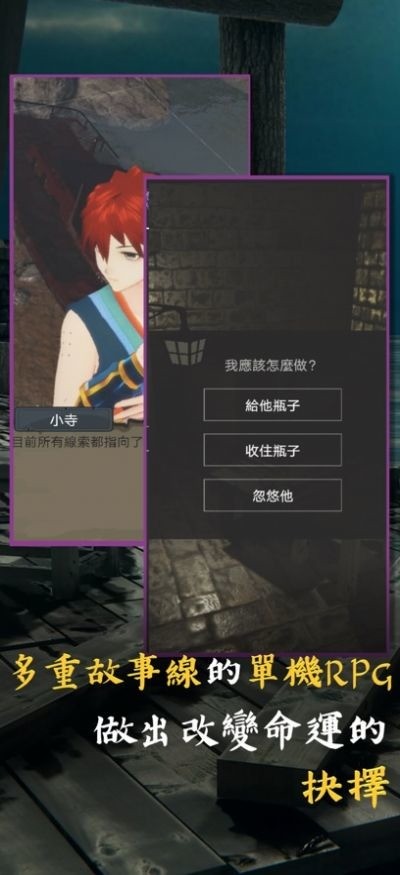 决斗魂境被封印的记忆手游官方安卓版