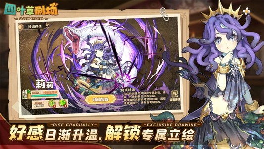 四叶草剧场测试服ios下载免费版