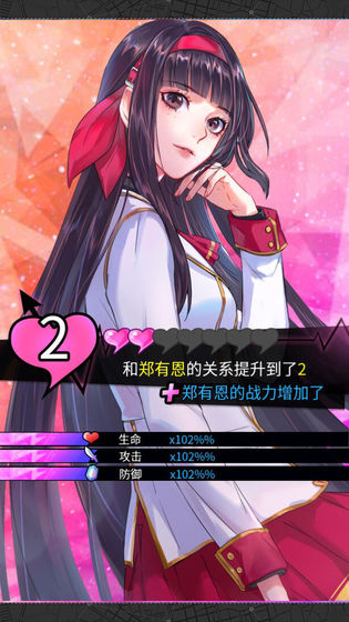 双境之城2手机版下载安装