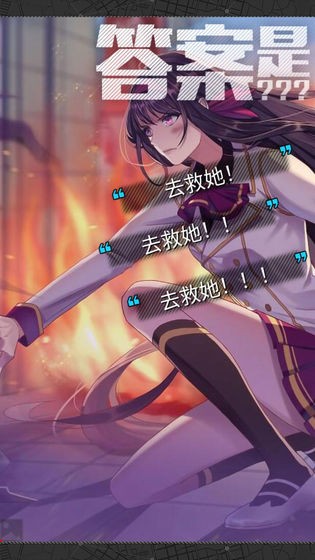 双境之城2手机版下载安装