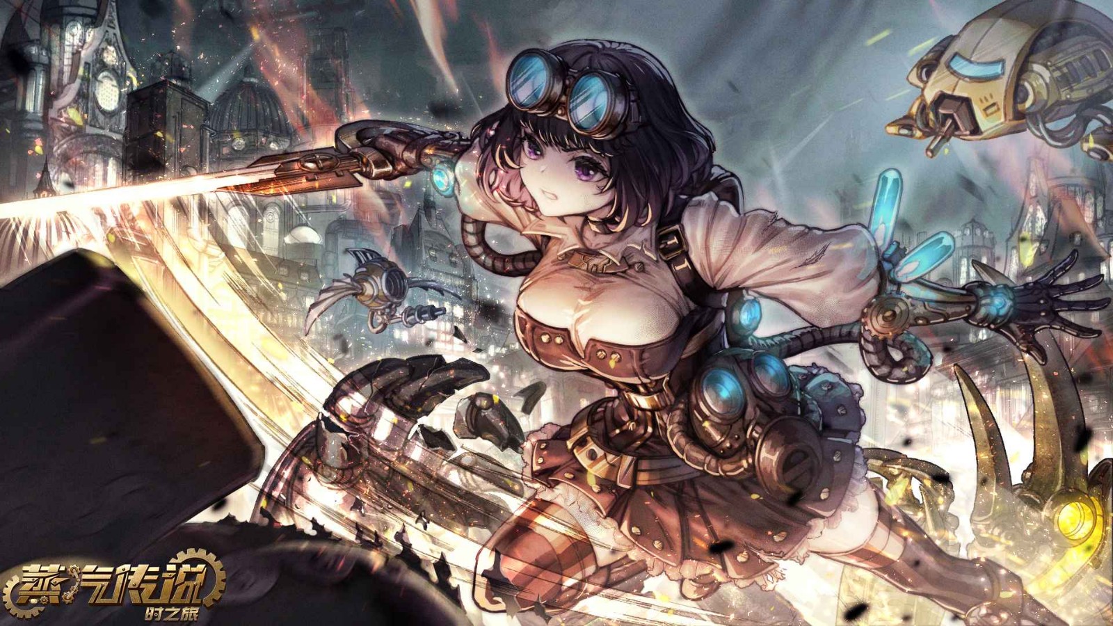 蒸汽传说时之旅下载