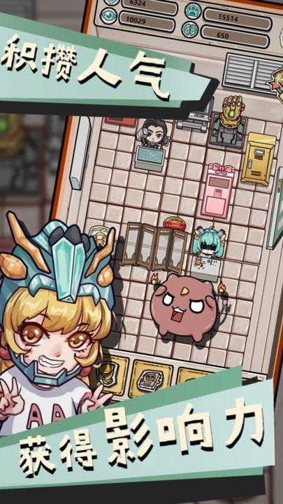 给我也整一个直播间苹果免费版