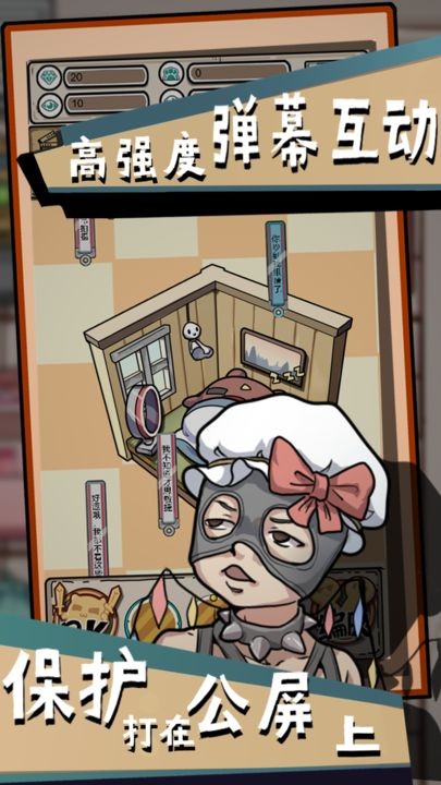 给我也整一个直播间苹果免费版