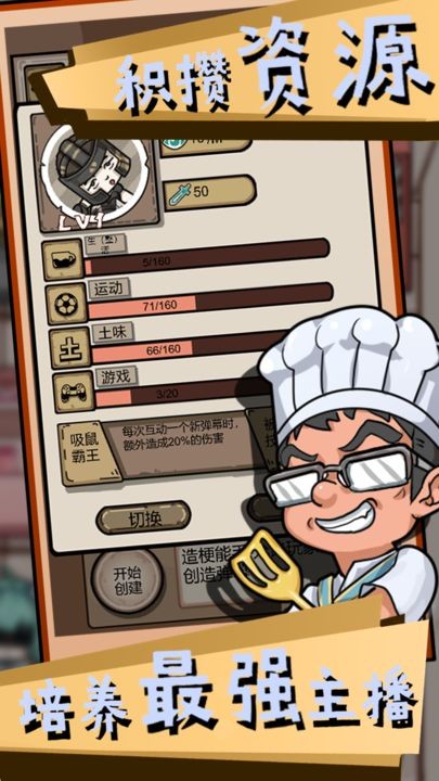 给我也整一个直播间苹果免费版