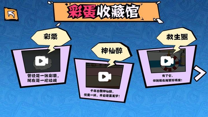 月入3200当土豪免广告下载