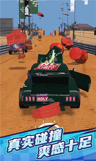 赛车大战游戏下载安装